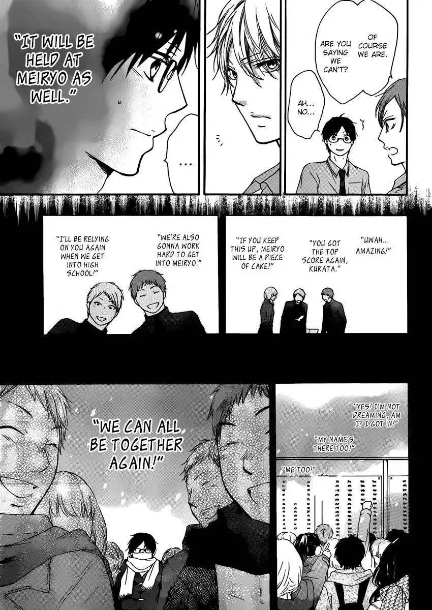 Kono Oto Tomare! Chapter 15 25